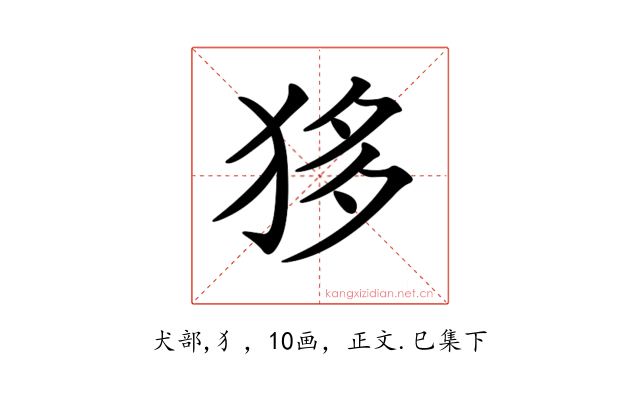 𤝻