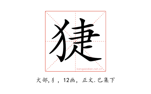 𤟃