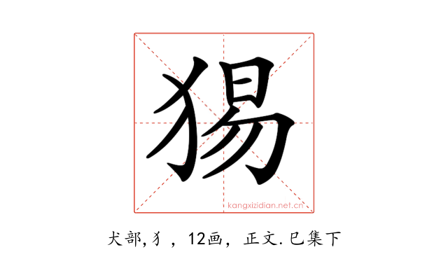 𤟍