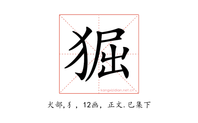 𤟎