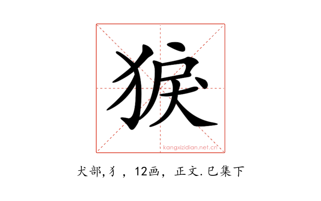 𤟑