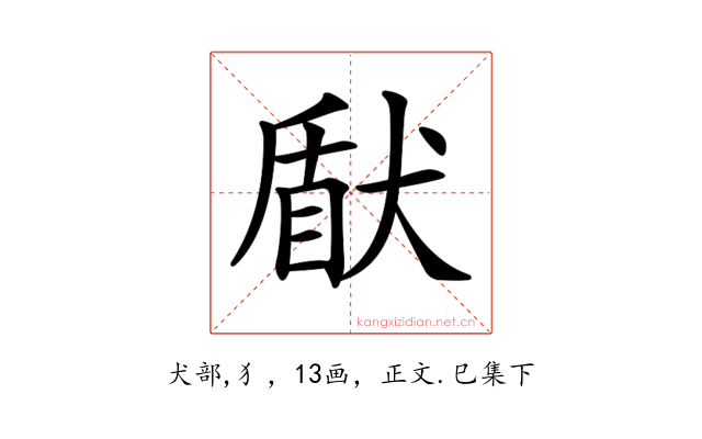 𤟢