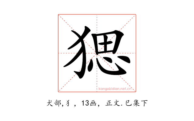 𤟧