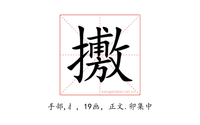 㩤