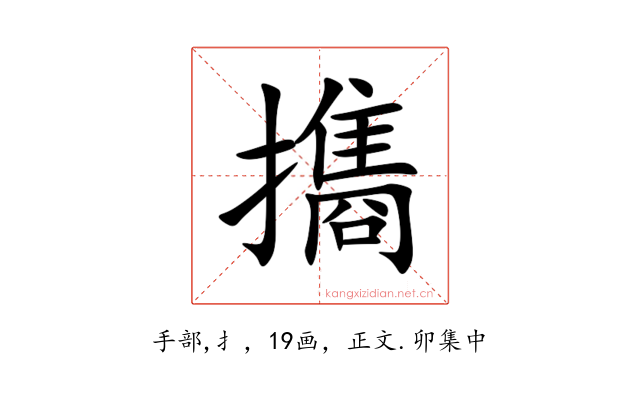 㩦