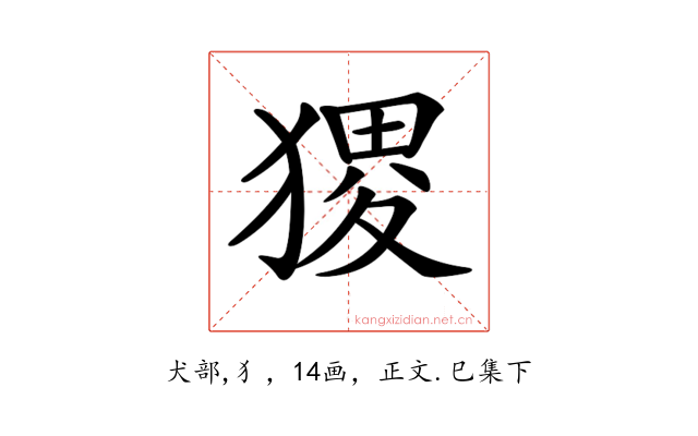𤠎