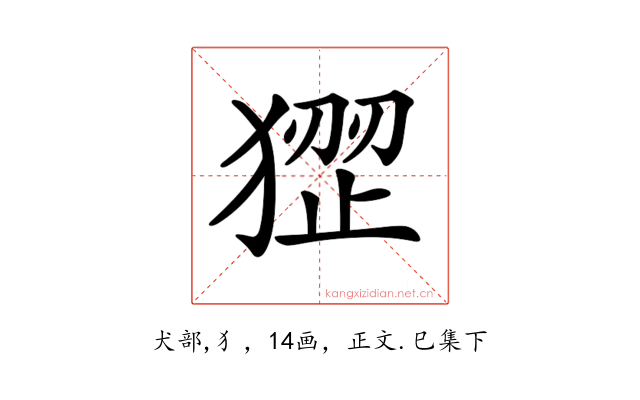 𤠏