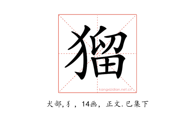 𤠑