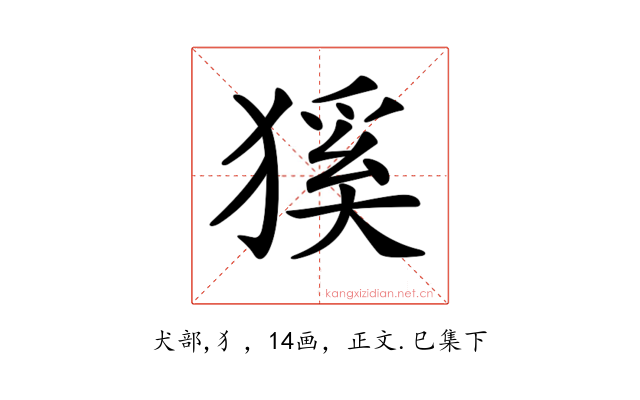 𤠓