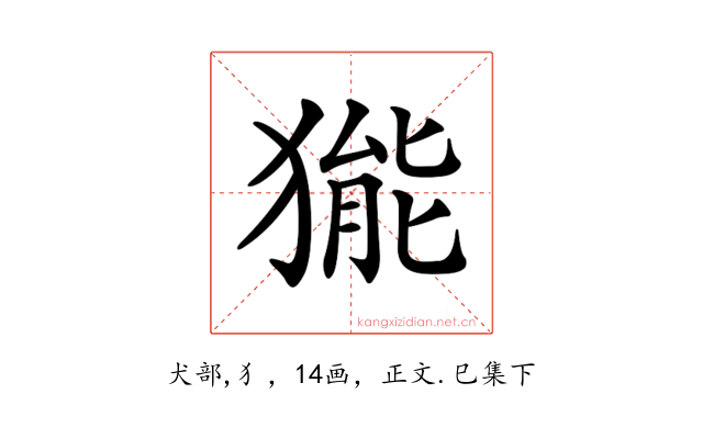 𤠗