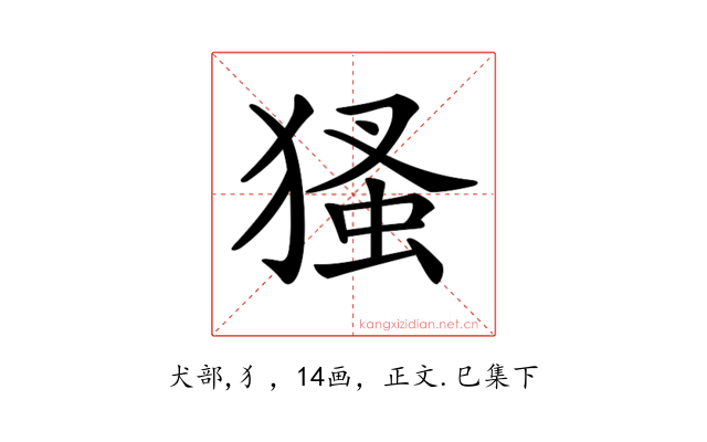 𤠘