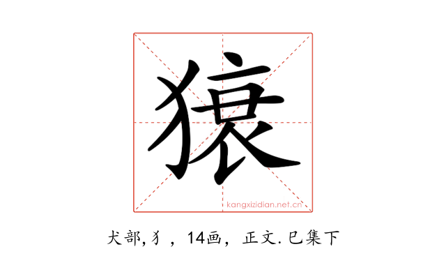 𤠠