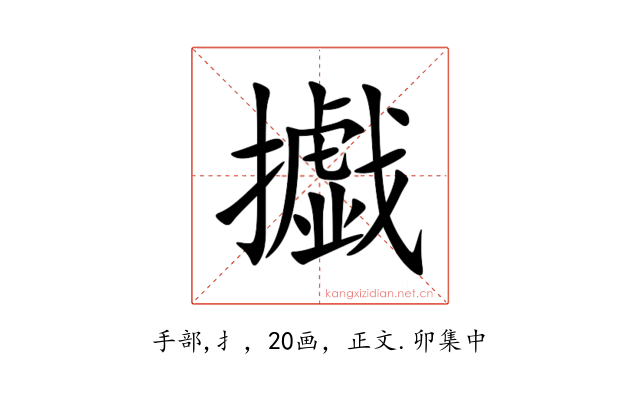 㩬