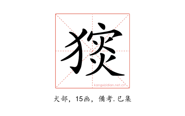 𤡗