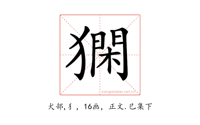 𤡦