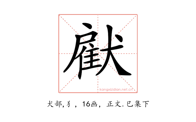 𤡵