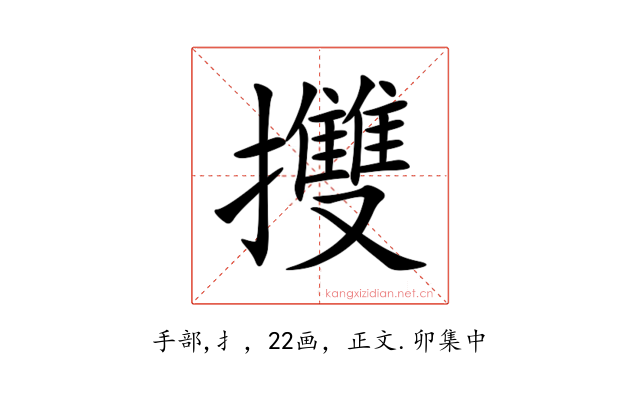 㩳