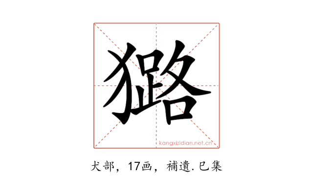 𤢊