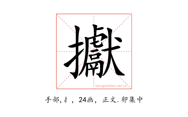 㩵