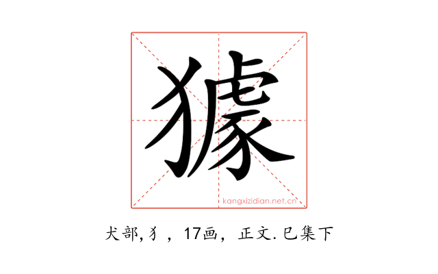 𤢓