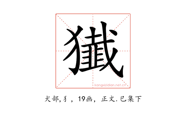𤢷