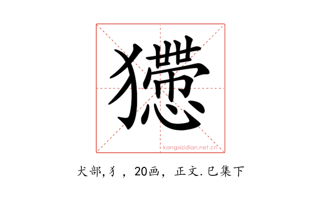 𤣇