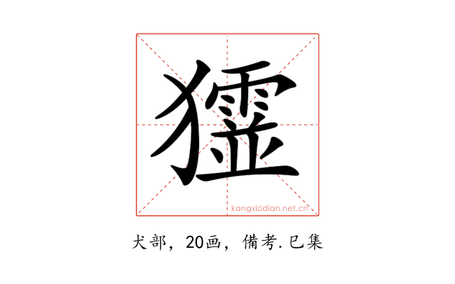 𤣋