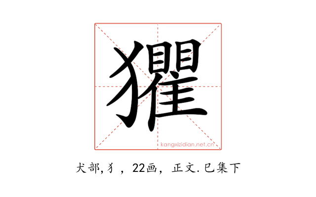 𤣓