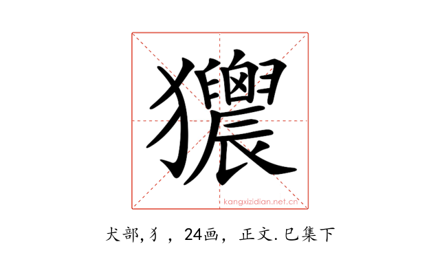 𤣜