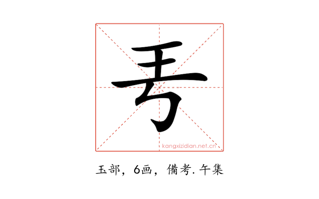 𤣫