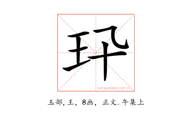 𤣭