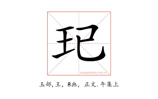 𤣱