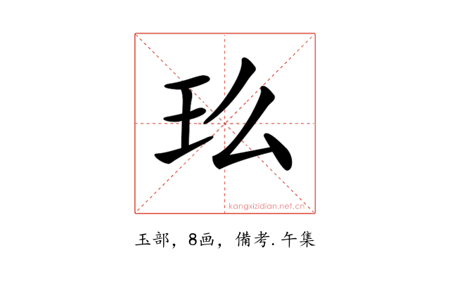 𤣵