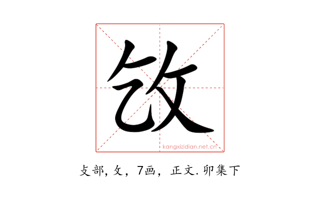 㩿