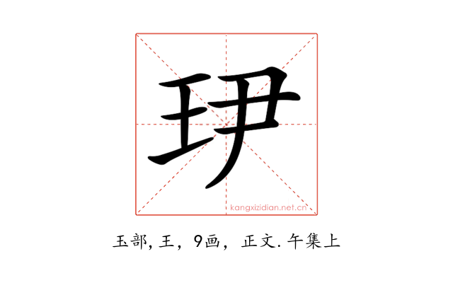 𤣹