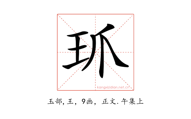 𤣺