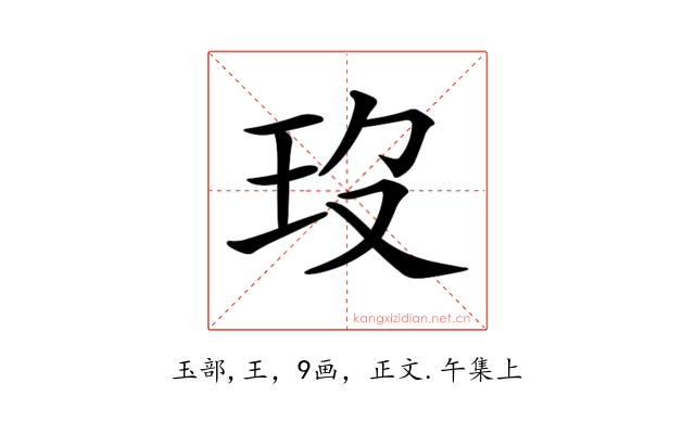 𤣻