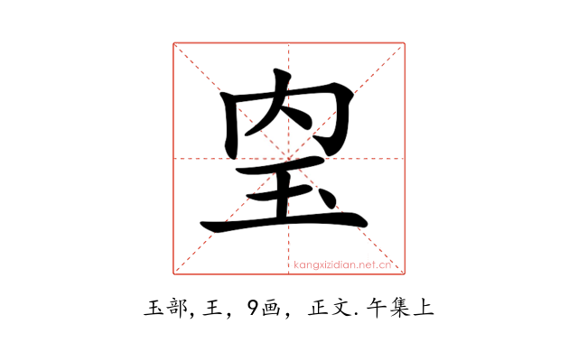 𤣼