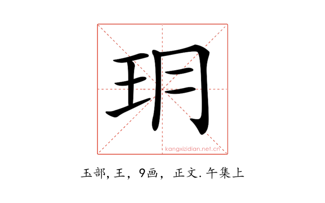 𤣽
