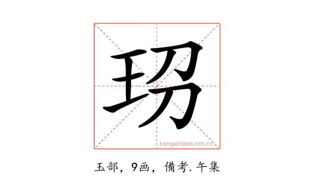 𤤊