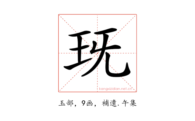 𤤍