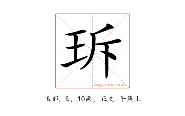 𤤐