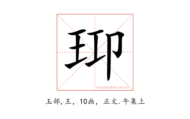 𤤑