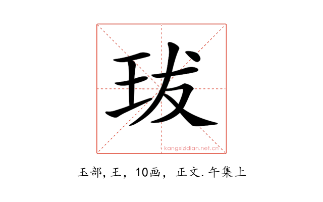 𤤒