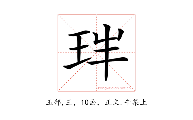 𤤓