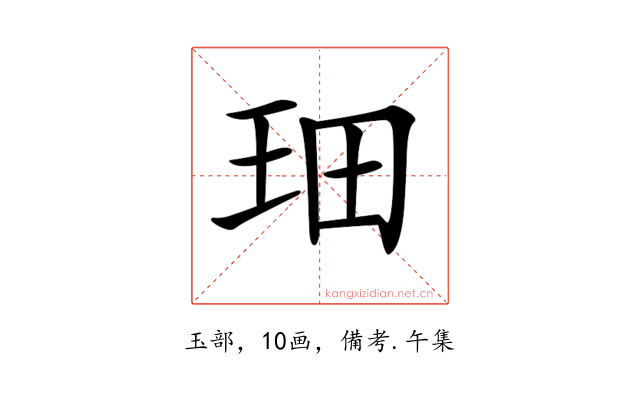 𤤦