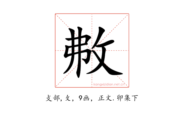 㪄