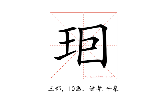 𤤨