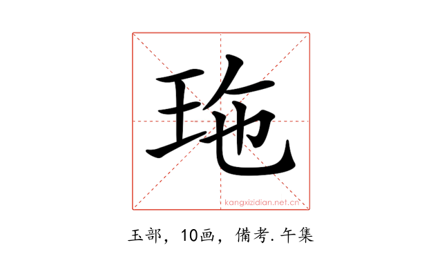 𤤩