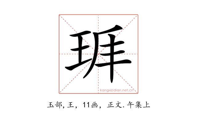 𤤵